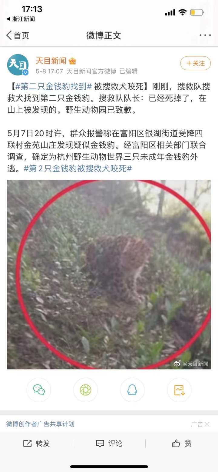 靜電噴涂及電泳漆加工 第59頁(yè)