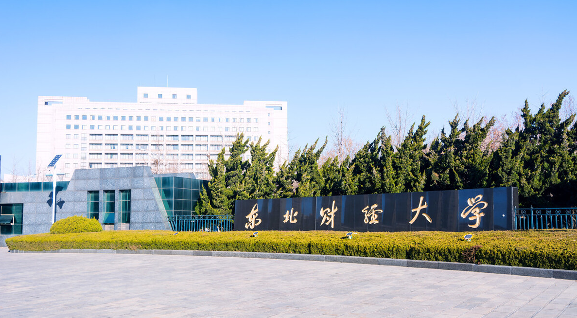 探尋東方財經(jīng)巨頭崛起之路，最新東財排名解析