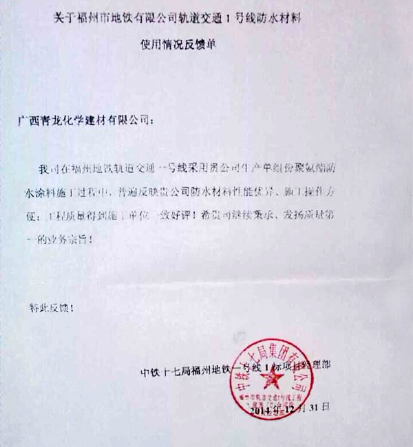 中鐵十七局最新中標(biāo)項目揭秘，巨擘之姿，時代引領(lǐng)者的自信與成就