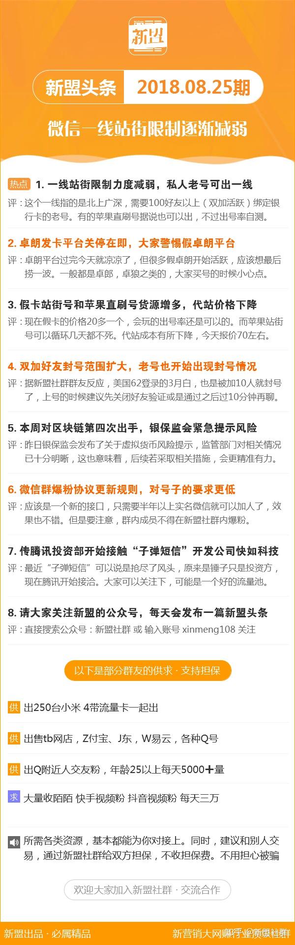 鐵算算盤4887開獎資料,高效性設計規(guī)劃_L版28.778