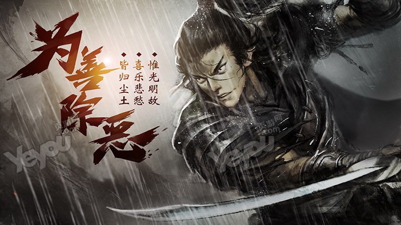 最新武俠游戲，江湖風(fēng)云再起的輝煌時代