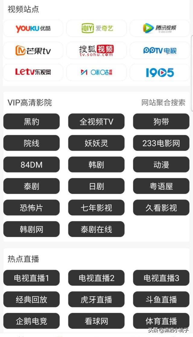 金屬沖壓模具的加工銷售 第12頁