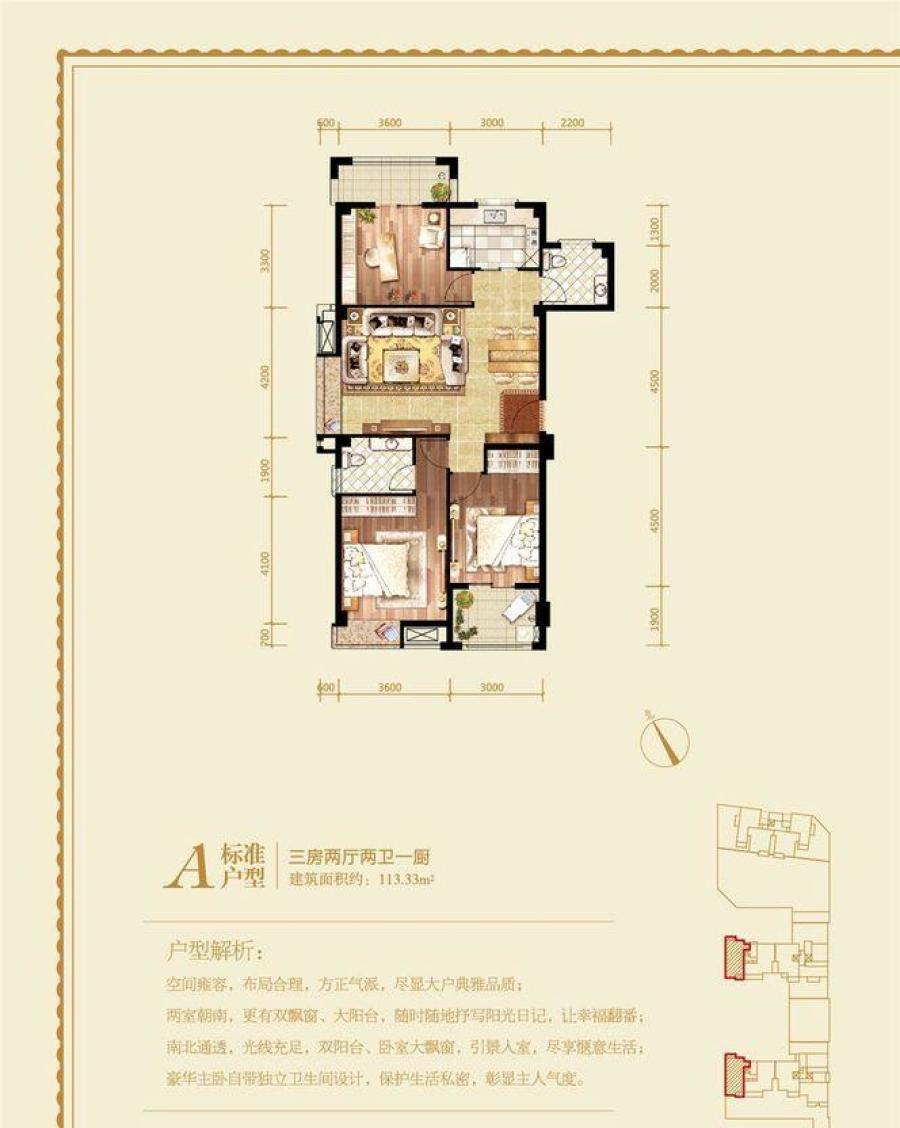 池州香江華庭最新房?jī)r(jià)信息，科技與生活的融合之夢(mèng)