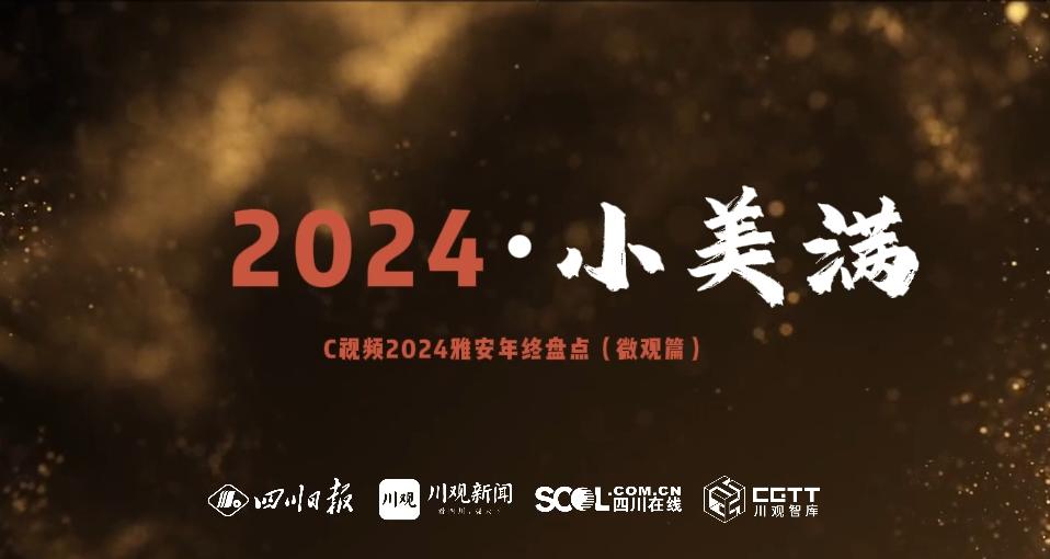 最新視頻盤點(diǎn)，三大熱點(diǎn)話題一網(wǎng)打盡