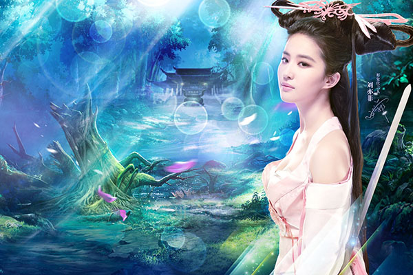 明星手機游戲，溫馨的游戲時光之旅
