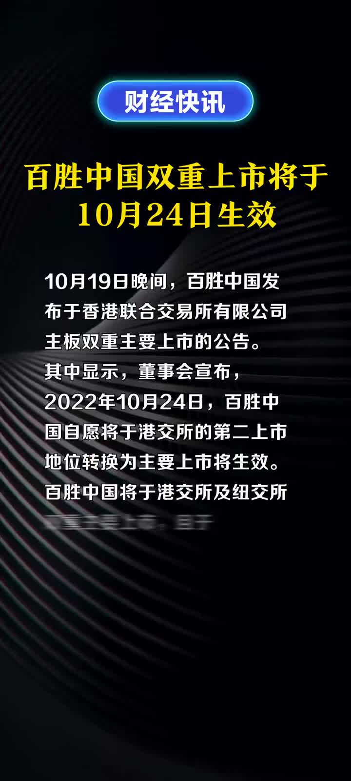 決勝上市，心靈與自然的美麗約會之旅
