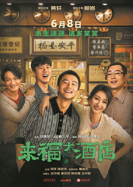 關(guān)于A片電影的論述觀點(diǎn)與涉黃問(wèn)題的探討
