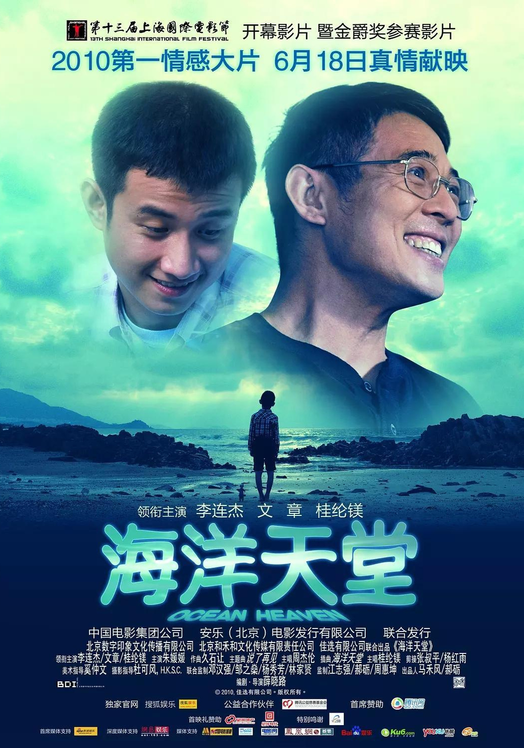 電影盛宴來襲！小紅書推薦電影天壤，帶你領(lǐng)略震撼之旅！