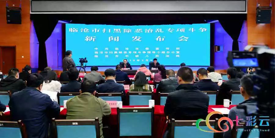 臨滄最新資訊，城市生活的溫馨日常與深厚友情