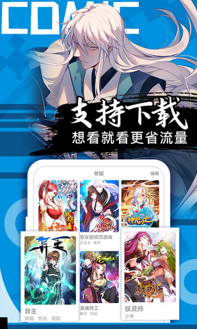 免費動漫指南，如何找到并欣賞優(yōu)質(zhì)動漫作品
