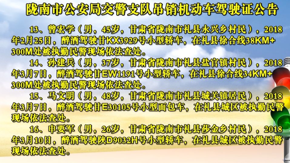 禮縣最新公告發(fā)布，任務指南與技能學習步驟詳解